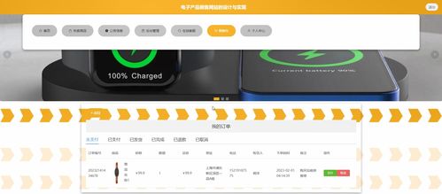 基于SpringBoot與Vue的電子產(chǎn)品在線(xiàn)商城系統(tǒng)開(kāi)發(fā)與實(shí)現(xiàn)